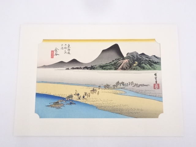 Paintings & Calligraphy